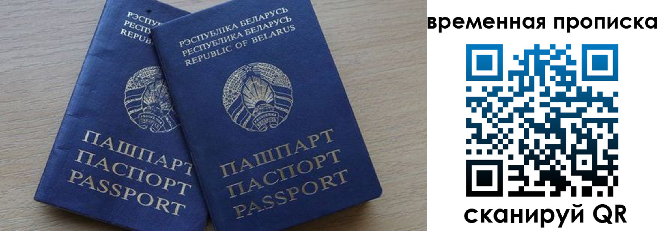 регистрация в Зеленодольске