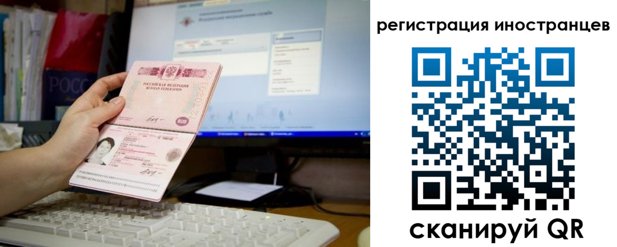 прописка 2025 в Зеленодольске