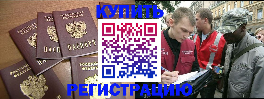 временная регистрация собственник в Зеленодольске