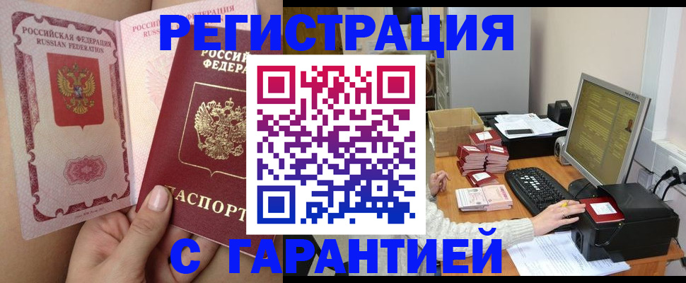 регистрация для школы в Зеленодольске