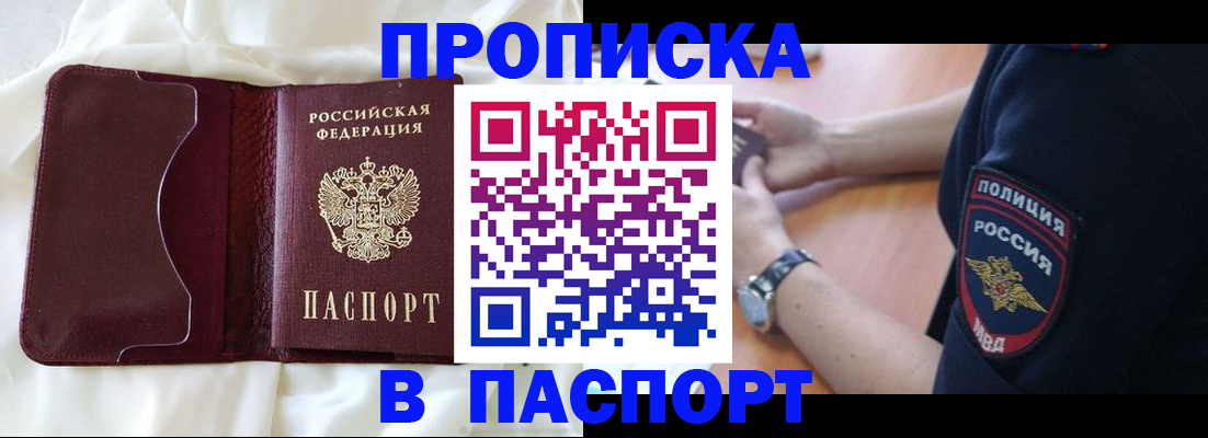 найти адрес прописки в Зеленодольске